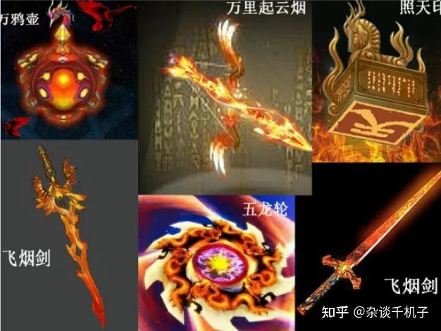 封神演义:五个“印类”法宝 - 知乎