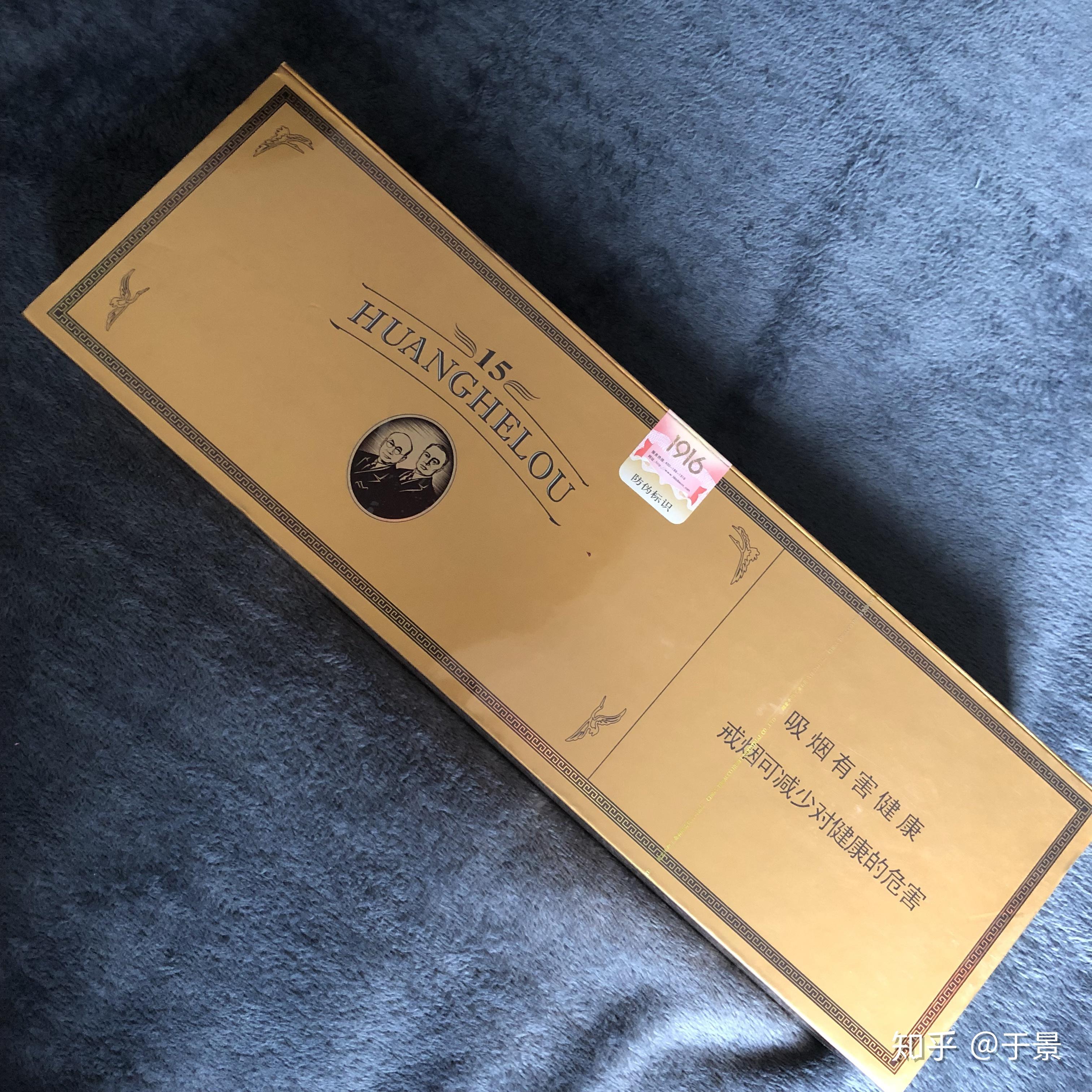 黄鹤楼191615年多少钱