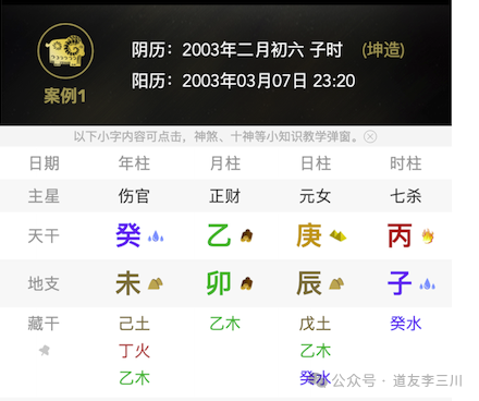 改运实操指南:算强弱、判喜用、论十神、定格局、辨流年、断凶吉、改“剧本” - 知乎
