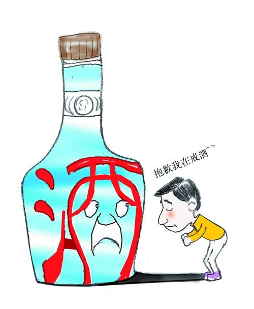 “戒”酒二三事 - 知乎