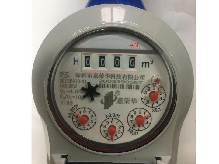 5个技巧教你如何看水表 - 知乎