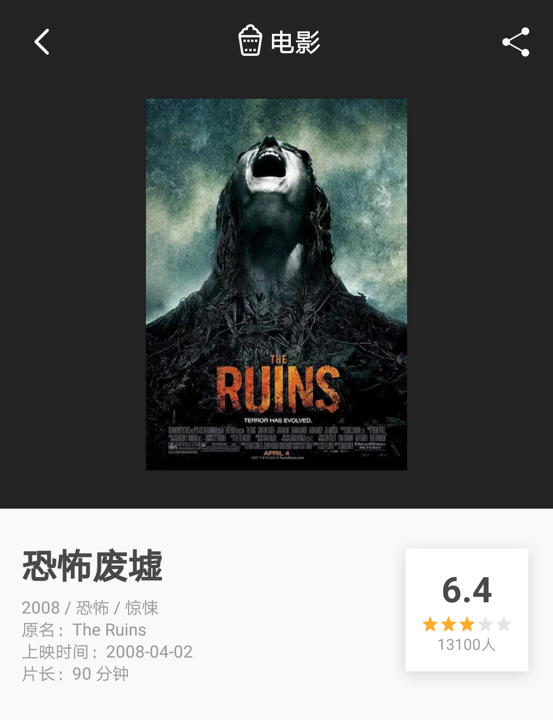 有什么恐怖片真的很恐怖