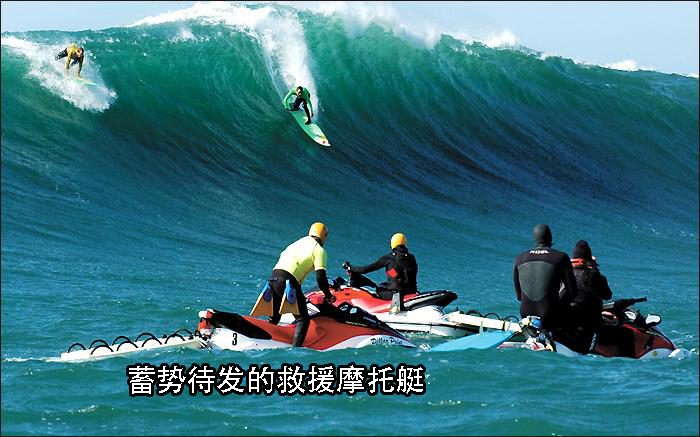 为什么《极盗者》里的冲浪运动员都不带脚绳?