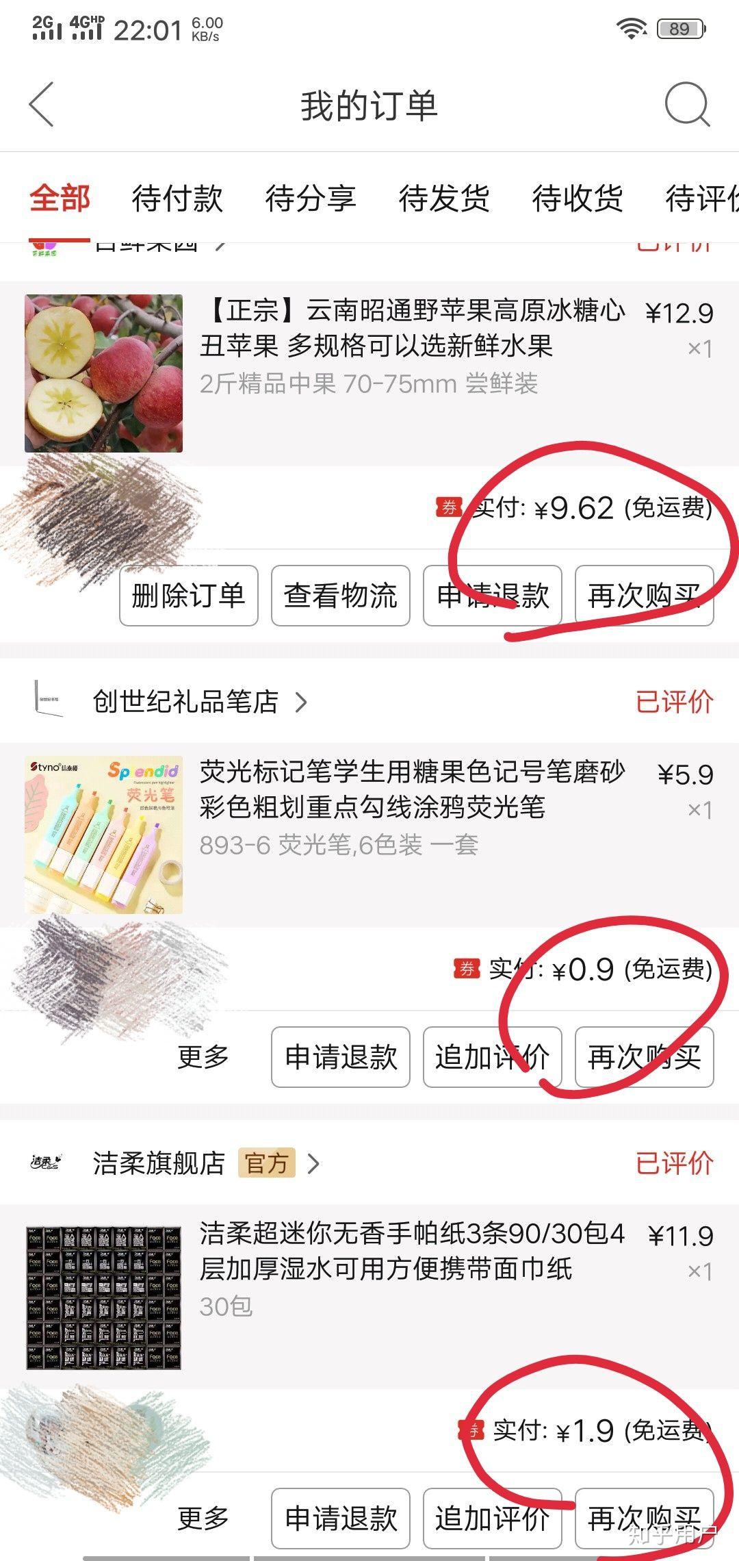 接码平台拼多多是正品吗可信吗知乎文章的简单介绍 接码平台拼多多是正品吗可信吗知乎文章的简单介绍