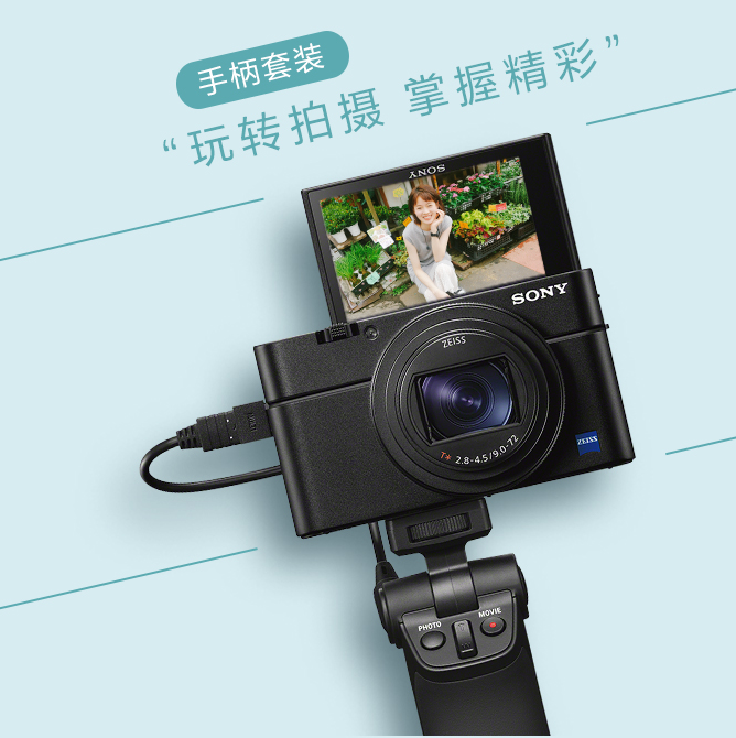 大家使用评测索尼DSC-RX100M7相机真实使用报告,一个月亲身体验真相? - 知乎