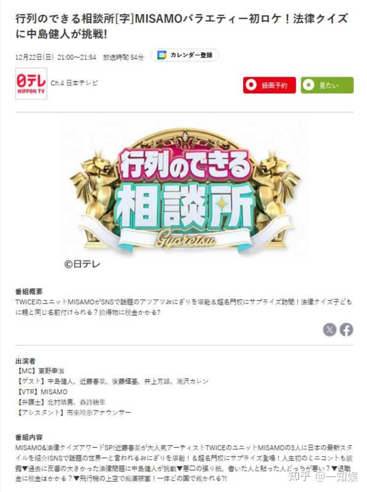 twice 行列】社群] 180614-15 TWICE IG/twitter更新 - 看板 TWICE - 批