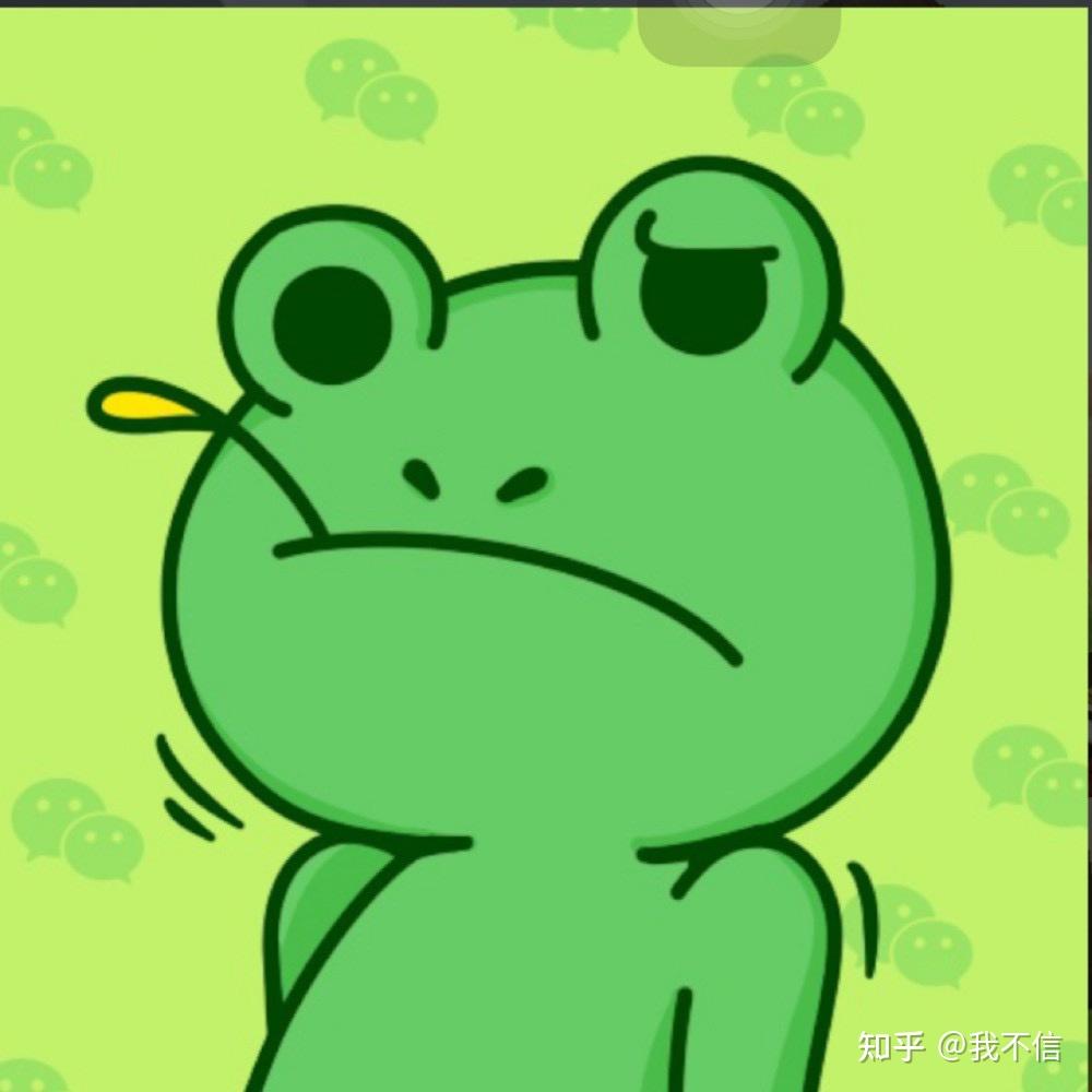 绿青蛙情侣头像图片