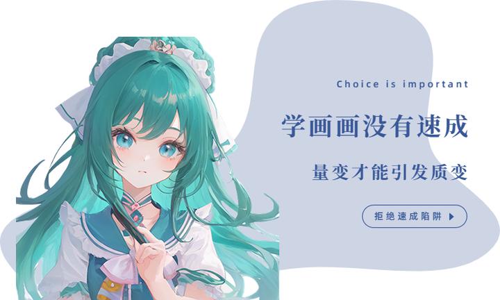 如何画好板绘漫画？板绘漫画教程！ - 知乎