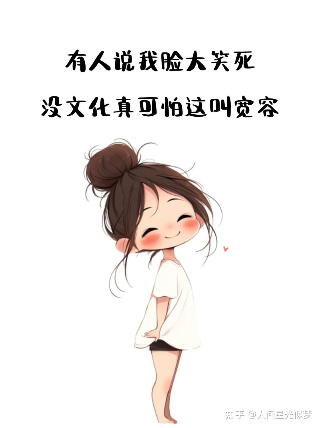 能分享喜欢文案吗?