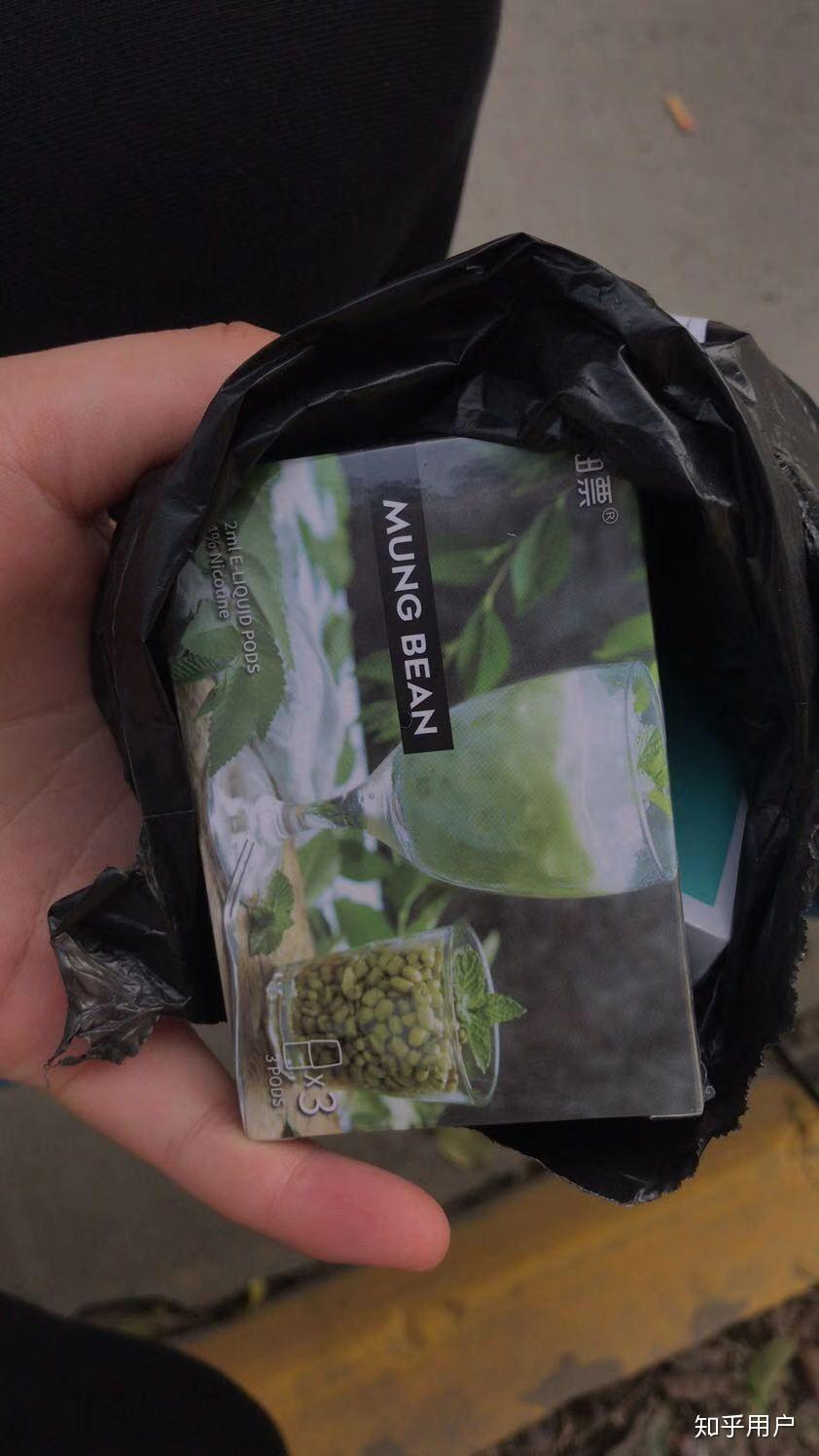 谁知道upor透明烟弹安全吗