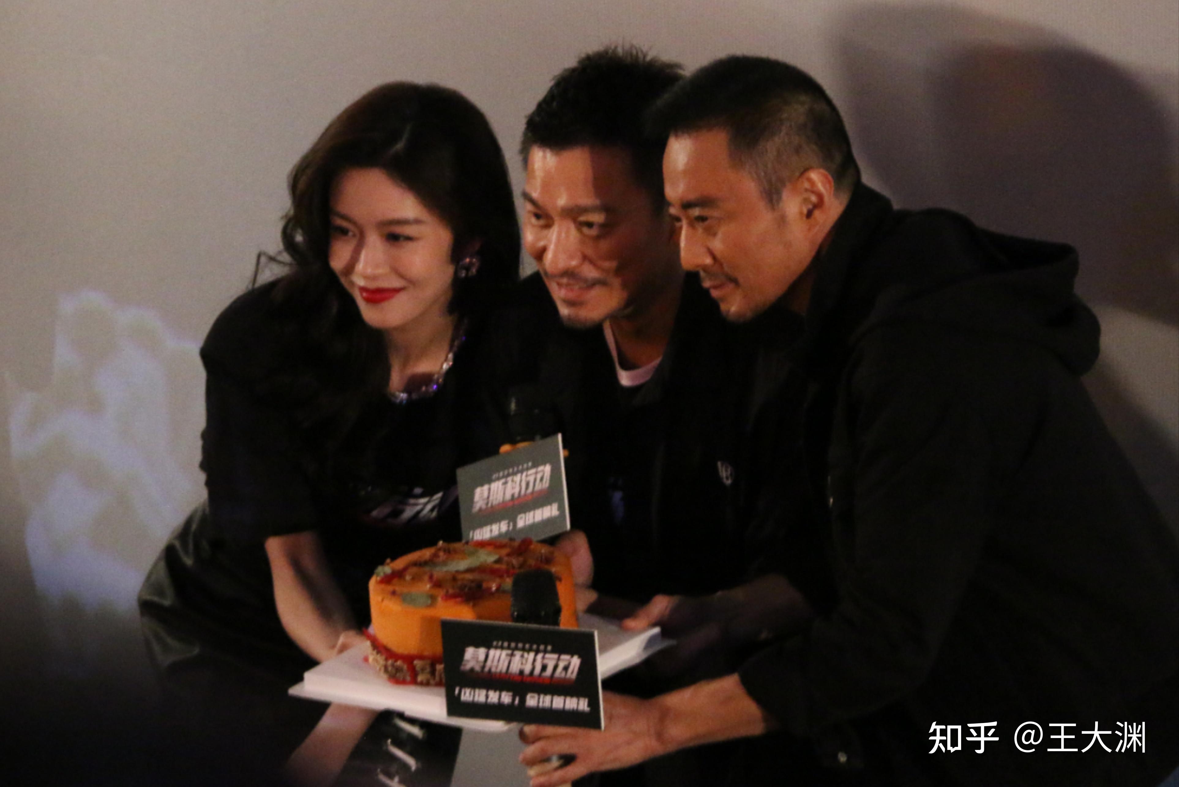 如何评价邱礼涛执导张涵予刘德华黄轩文咏珊主演的电影莫斯科行动