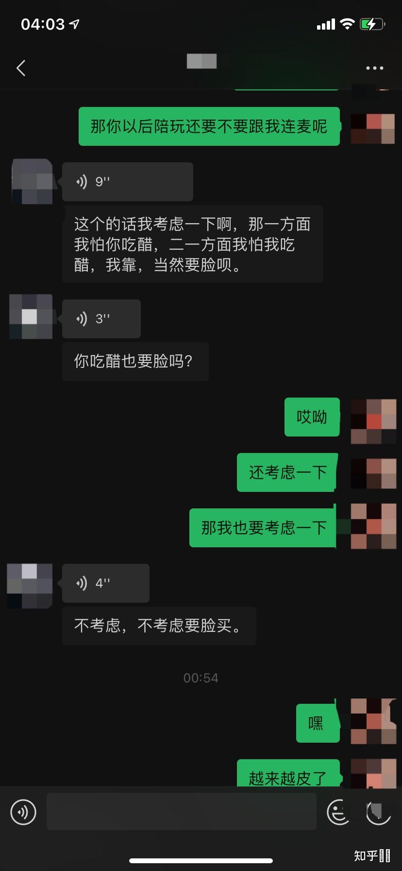 喜歡上一個比心的陪玩該怎麼辦