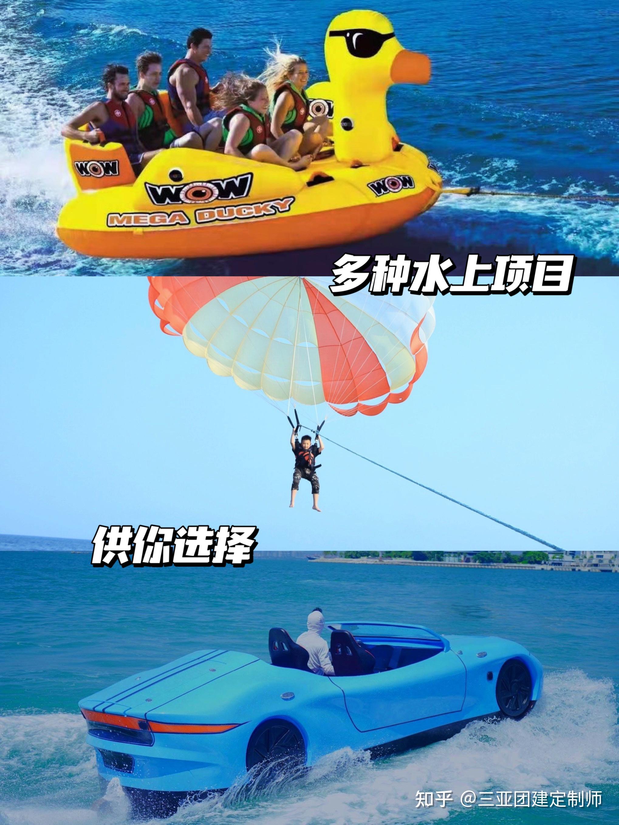 三亚海上团建、首选海津号超级游艇! - 知乎