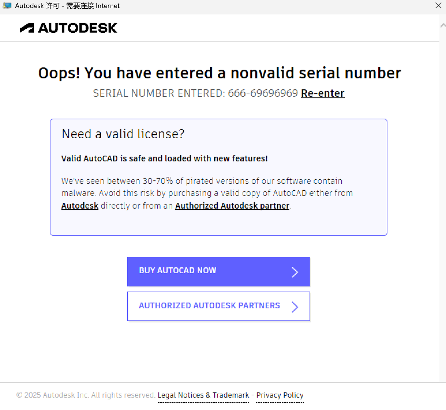图片[16]-CAD2011下载安装教程（附安装包）-Khitshu