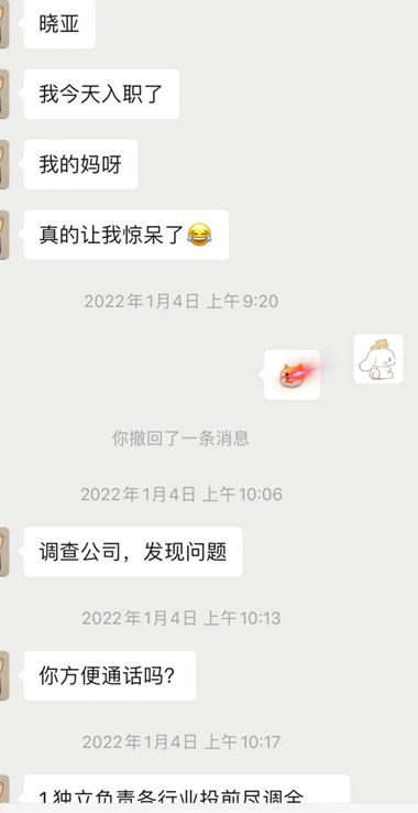 雅雅企业信息咨询（雅信工程咨询有限公司怎么样）《雅信科技有限公司怎么样》