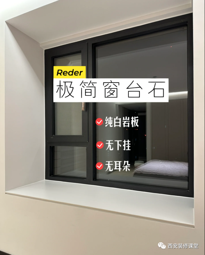 如何挑选窗台石?要注意什么? - 知乎