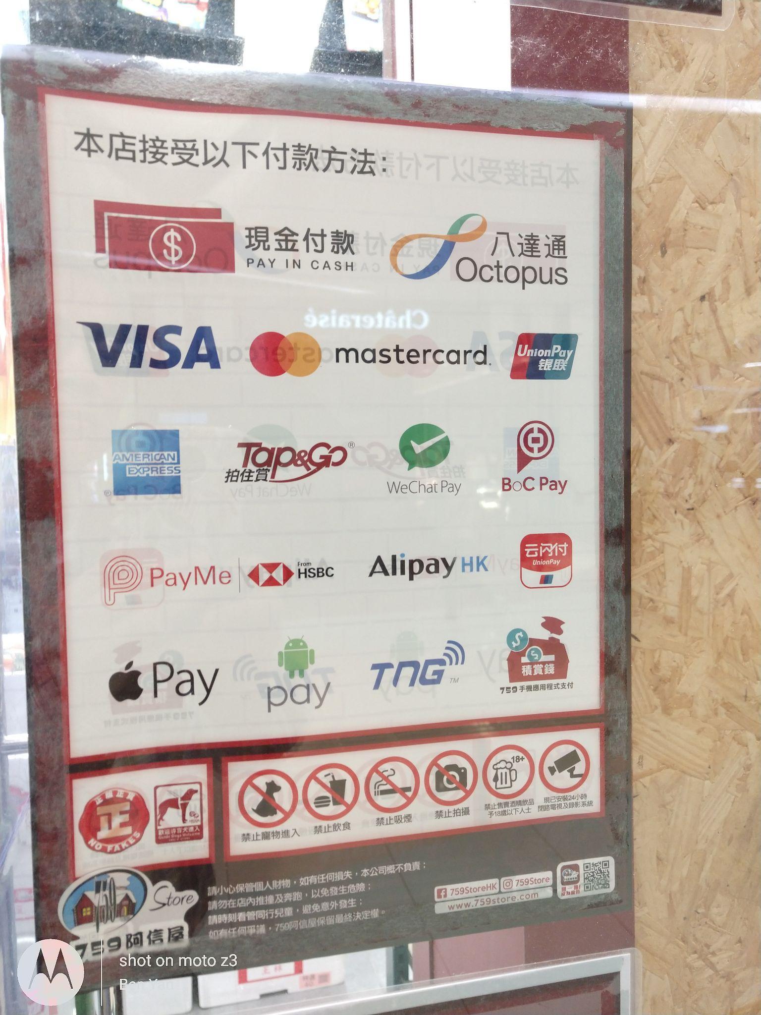 在国内办的普通银联卡可以在境外消费吗银联卡是否需要在国内事先存入