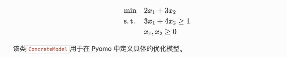 Pyomo Sample Problems 优化算法-01--pyomo的简单学习 - 知乎