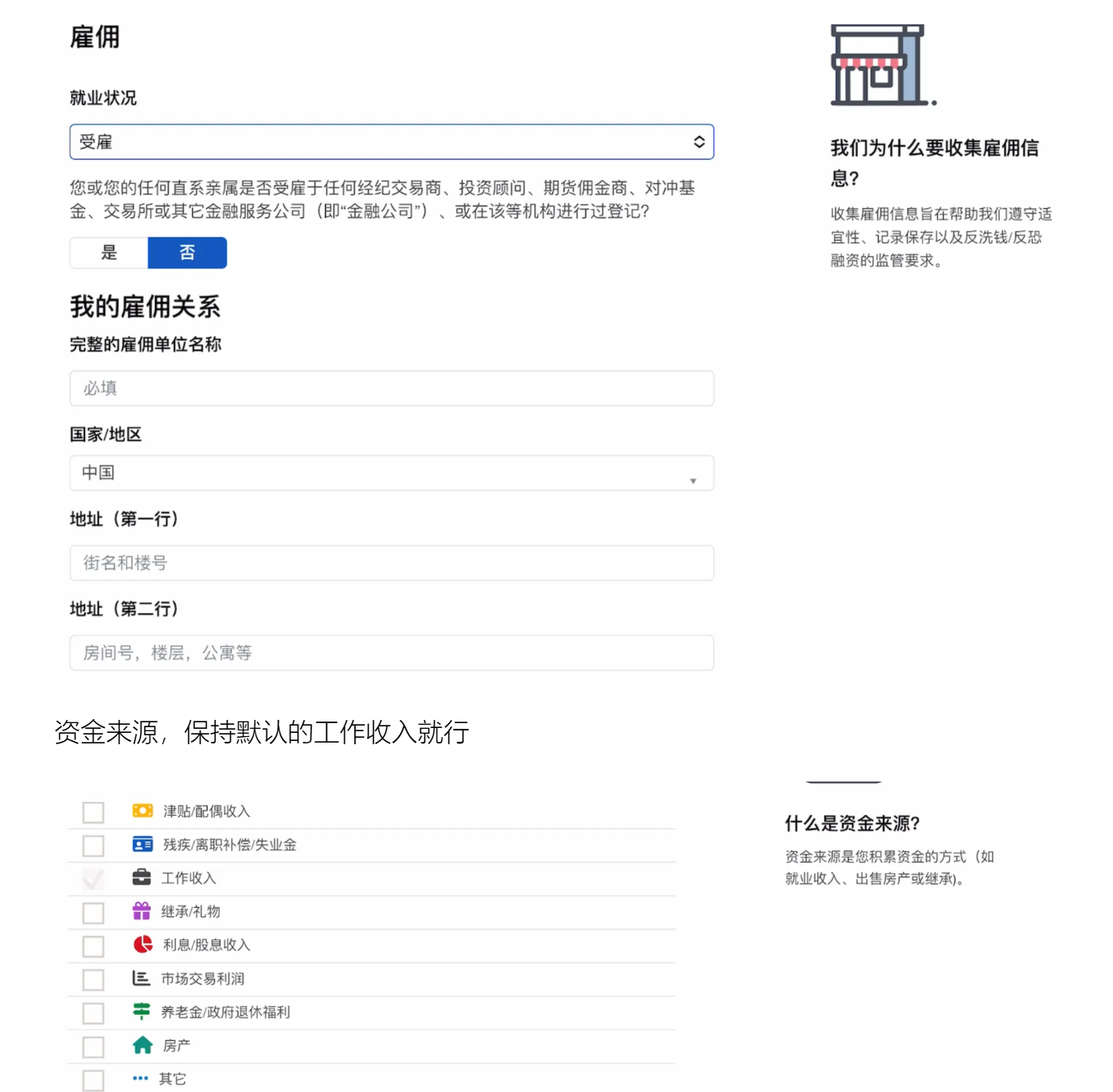 2025全新]IBKR盈透证券开户保姆级教程2 - 知乎