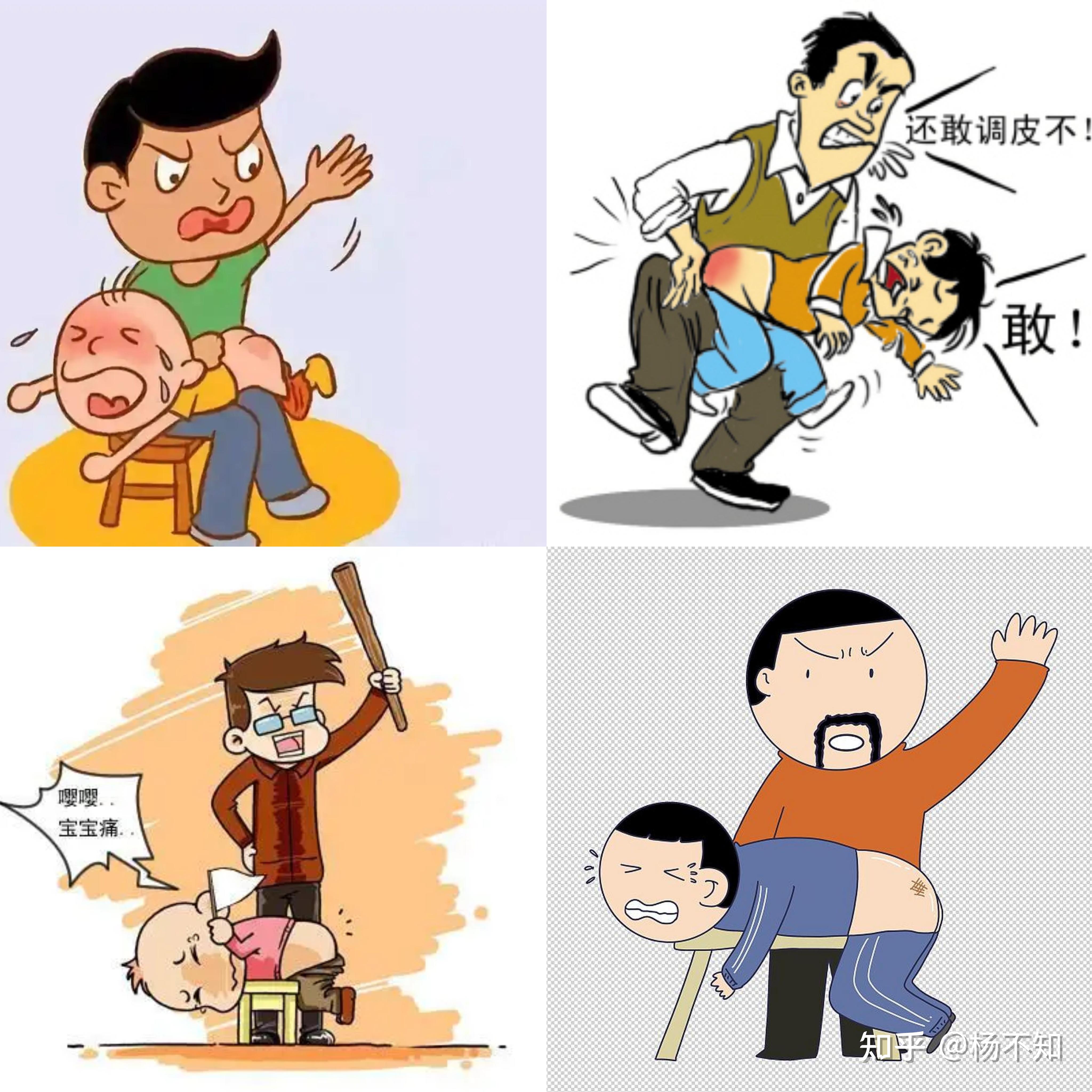 打孩子屁股裤子要脱到哪个部位?
