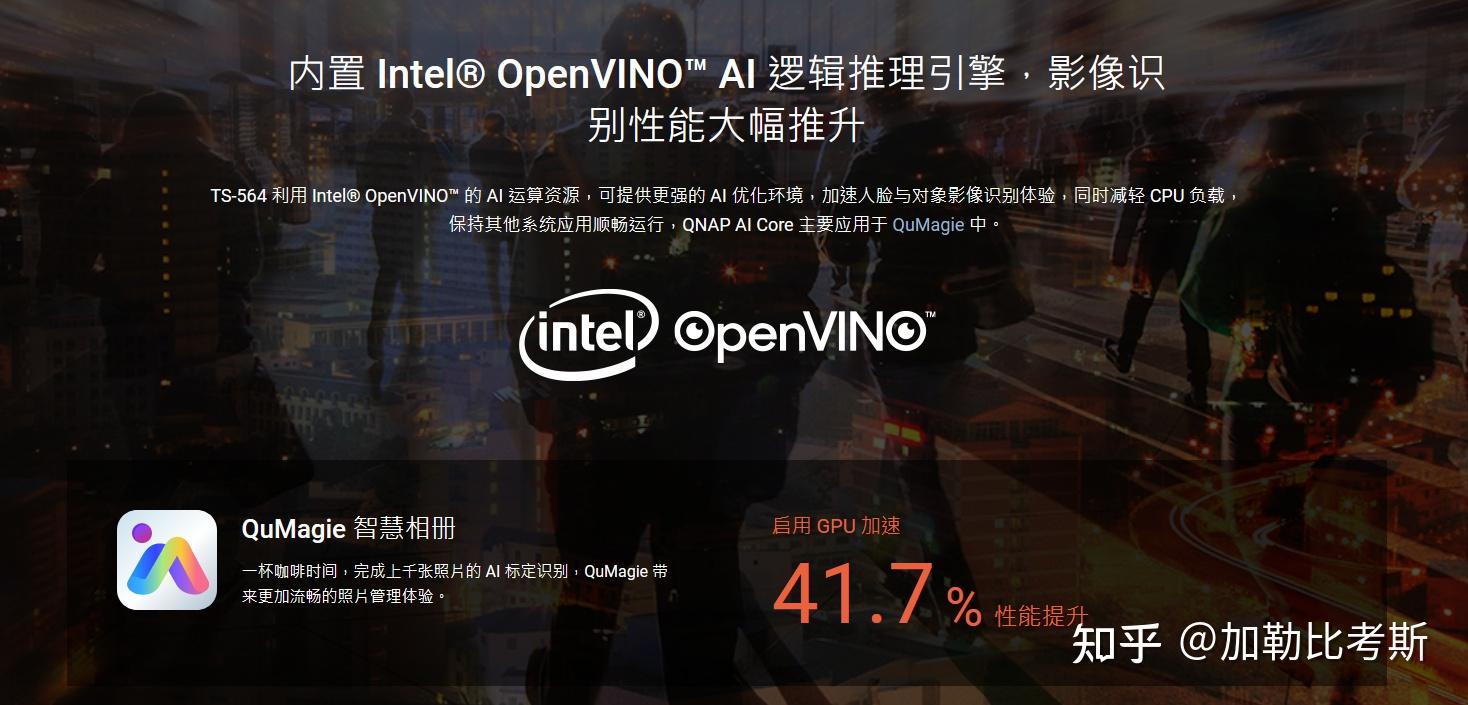 新手入手家用NAS,选择威联通还是群晖?插图54 新手入手家用NAS,选择威联通还是群晖?插图54