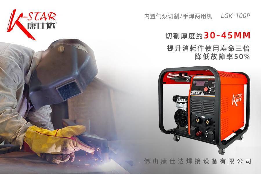 工件带磁性怎么焊接?两个土办法 - 知乎