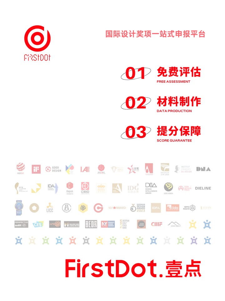 国际设计奖项一站式申报代理 - 知乎