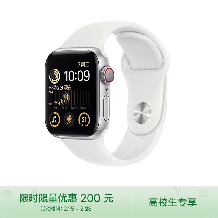 2023年5月苹果手表Apple Watch 选购指南和第三方表带推荐(更新Series8