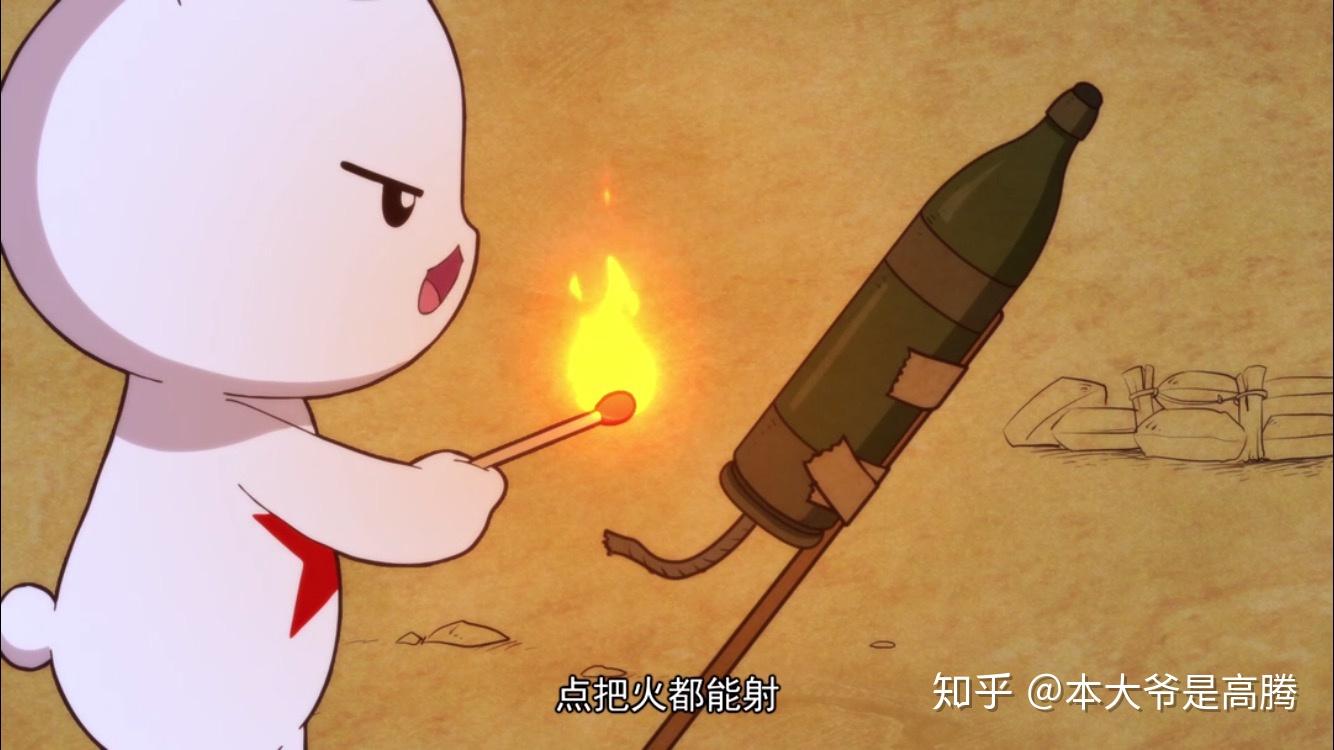 那年那兔那些事中有哪些梗