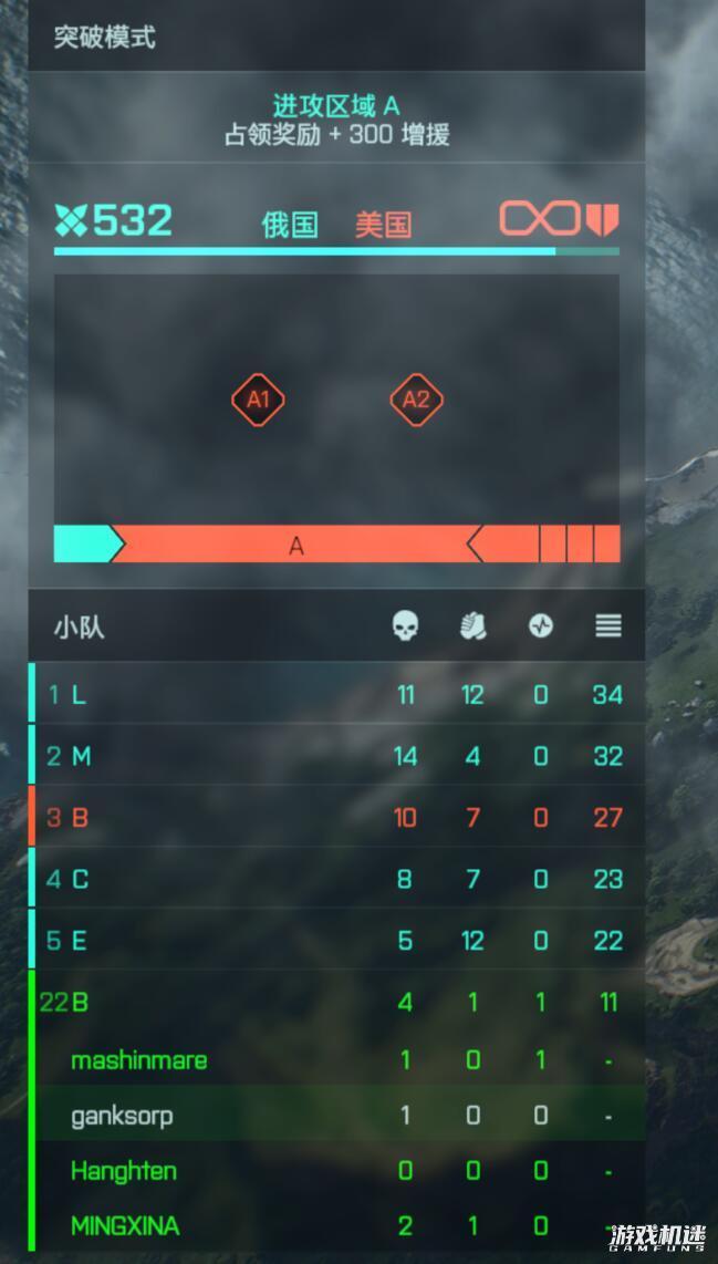 FPS 游戏《战地 2042》的正式版体验如何？  第2张