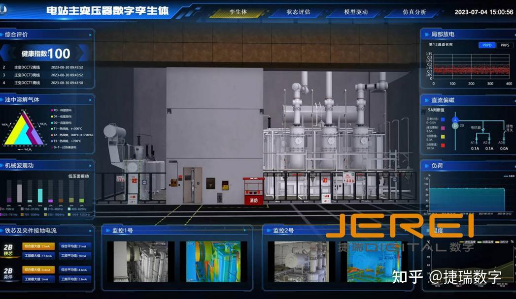 关于在成都双流机场开展智慧民航建设全流程运行场景试点工作的通知u8.com官网-