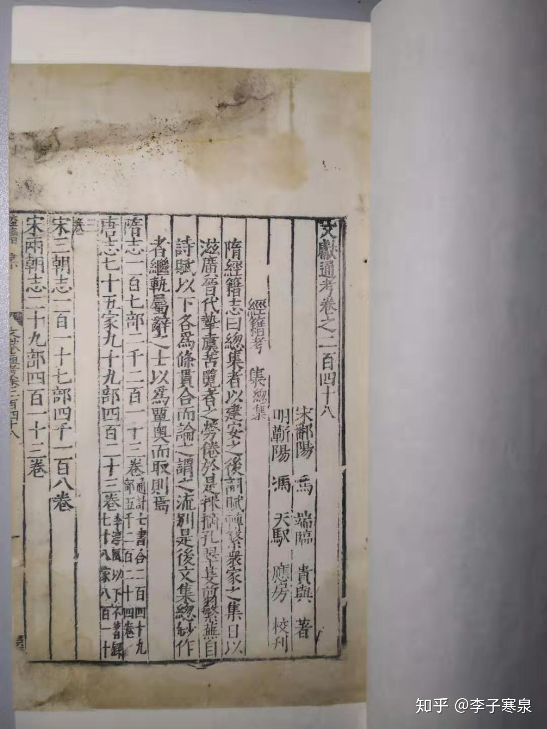 古代没有标点符号的时候,古人是怎么断句的? - 知乎