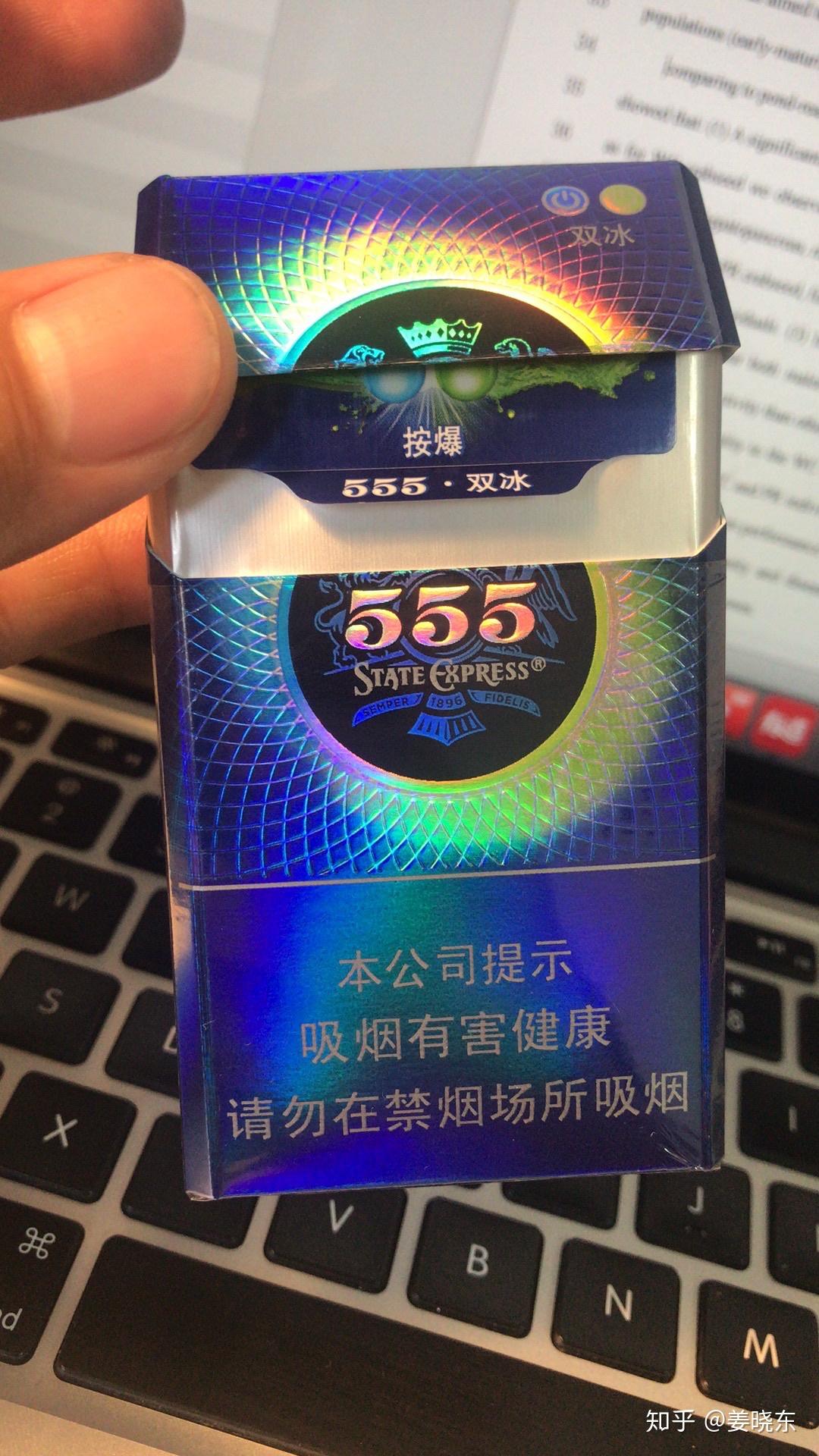想抽薄荷味浓的烟有没有推荐下最近有能买的地方