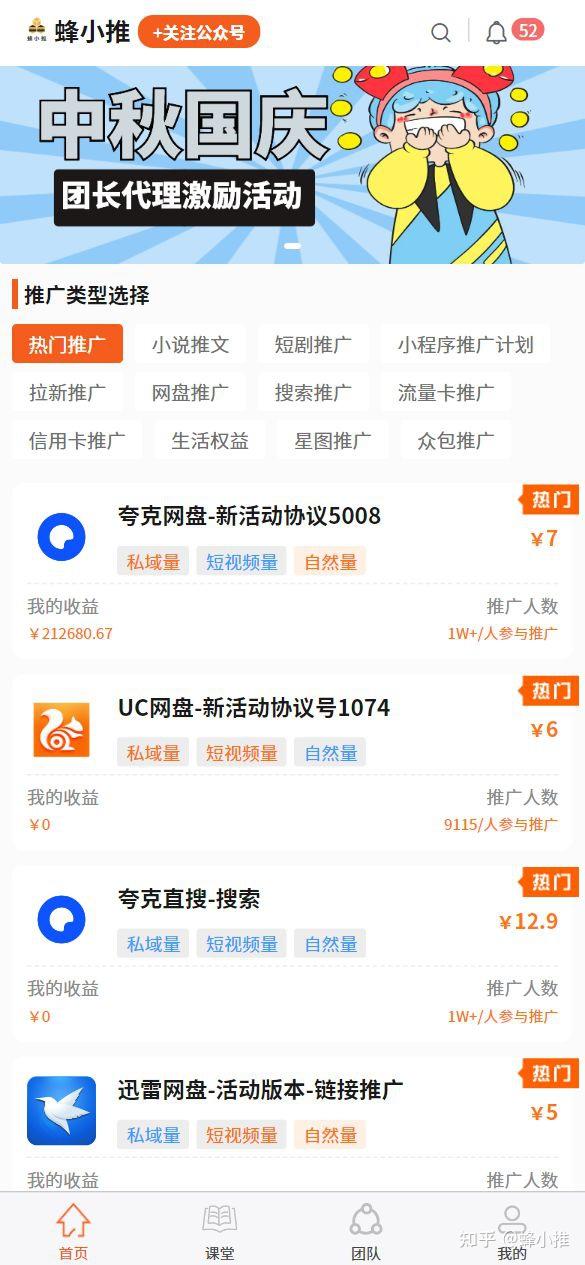 夸克网盘领取！小升初资料，一键保存的简单介绍