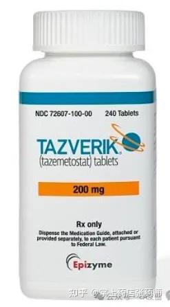 全球首个EZH2抑制剂他泽司他(达唯珂、Tazverik) 说明书,用法用量,不良反应,注意事项,上市,医保报销适应症 - 知乎