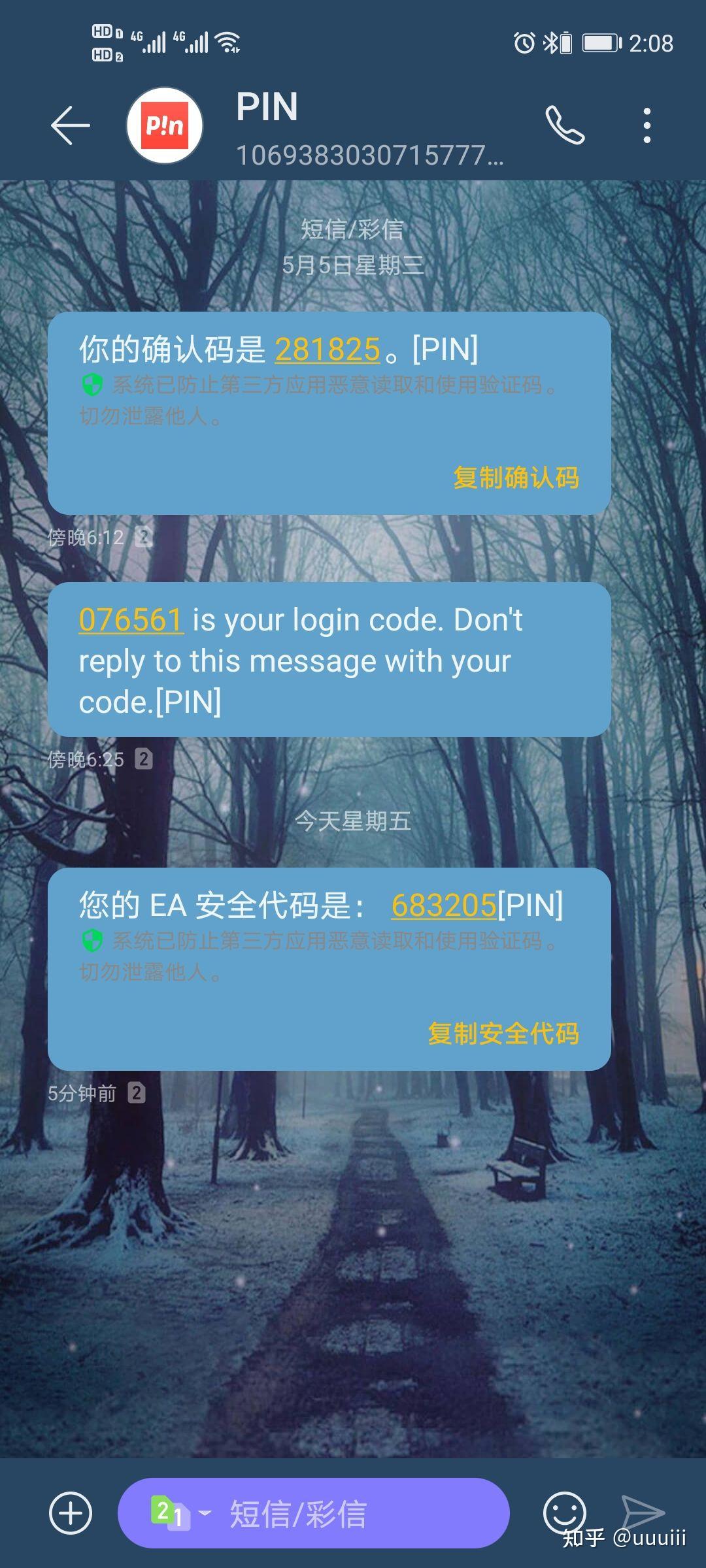 包含香港虚拟手机号收取验证码是真的吗吗知乎文章的词条