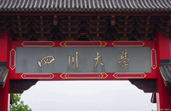 川大商学院想要录取谁?你必须了解的川大MBA复试加分项! - 知乎