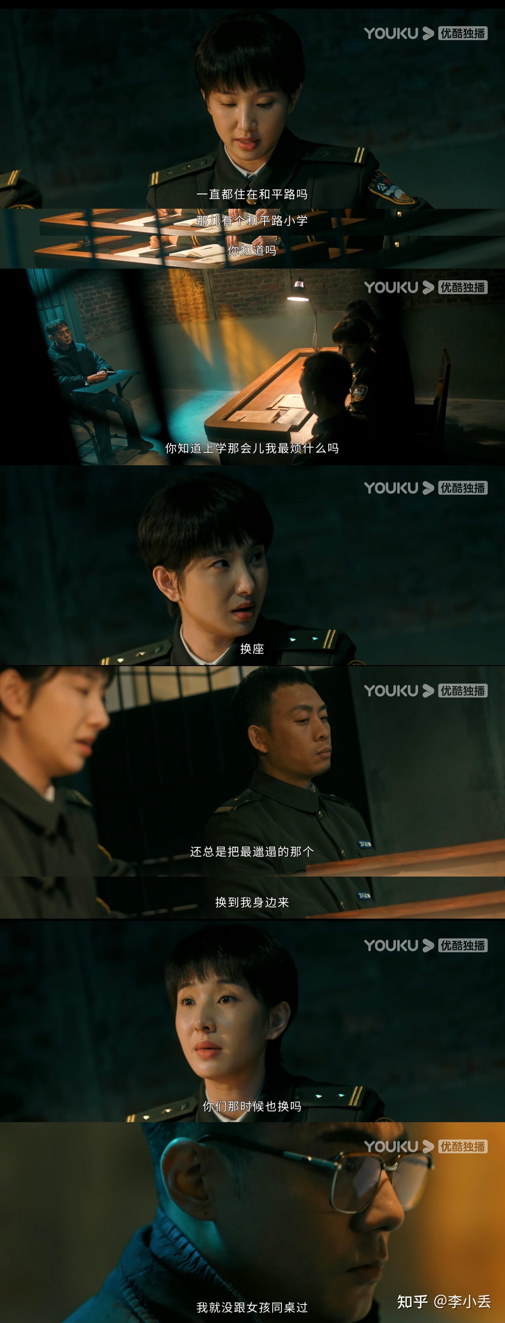 如何评价张译主演的悬疑剧《他是谁》? - 知乎