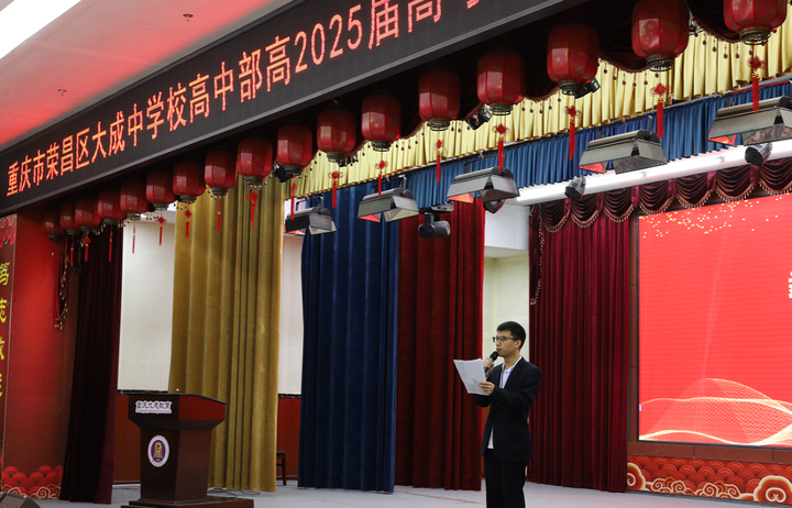 誓师大会 | 逐梦青春 扬帆起航 - 知乎