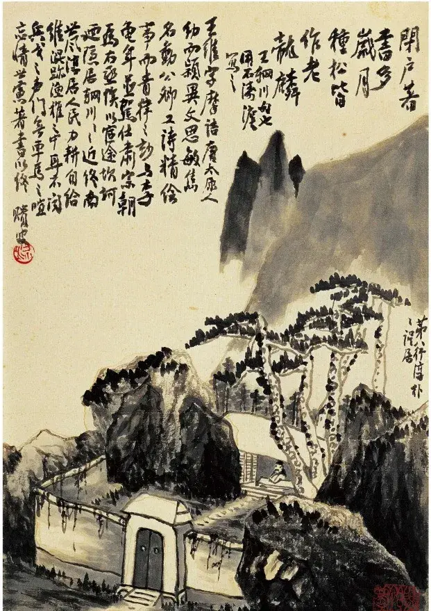 写出来的山水,气势撼人 - 知乎