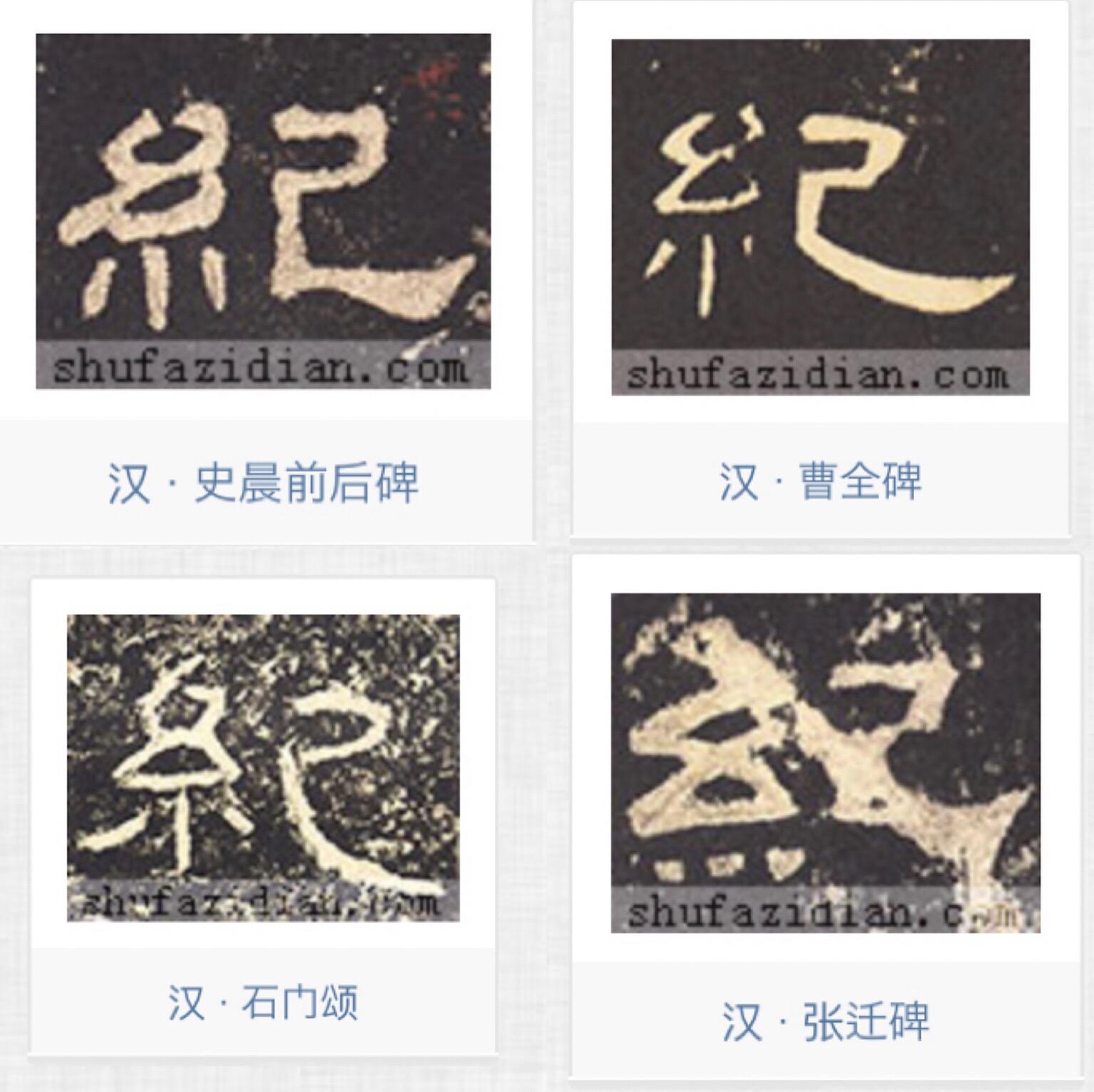 绞丝旁在繁体中为何有「糹」「糸」两种写法? - 知乎