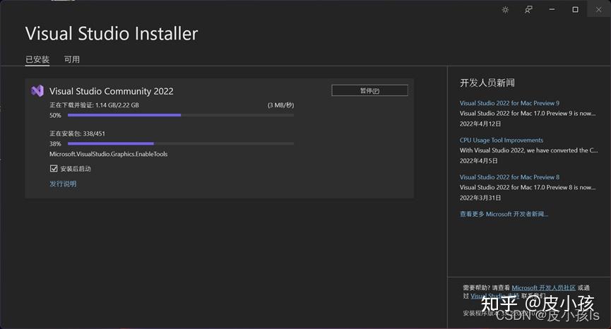 visual studio installer无法安装，如何解决？ - 知乎