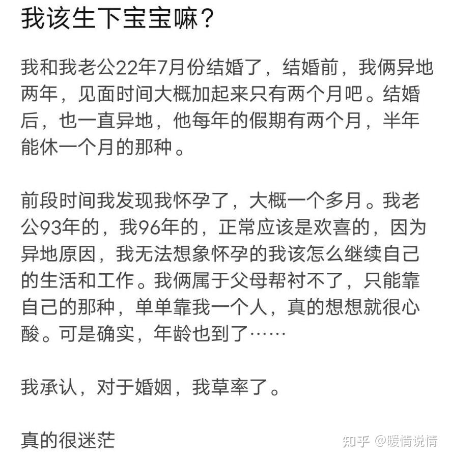 该和公公婆婆要这个钱嘛? - 知乎