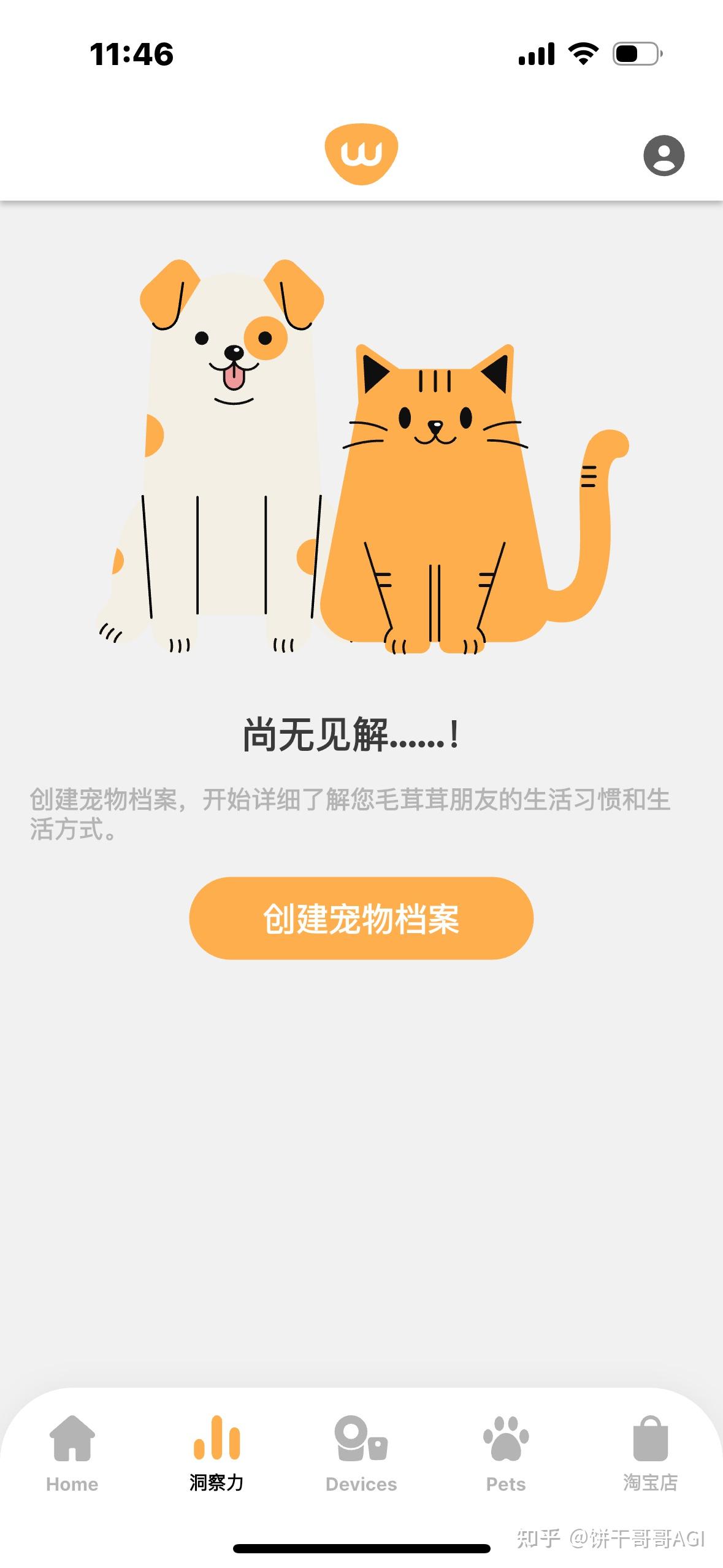 如何评价扣子空间?