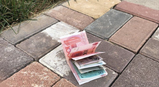 在医院发现掉在地上的钱能不能捡？