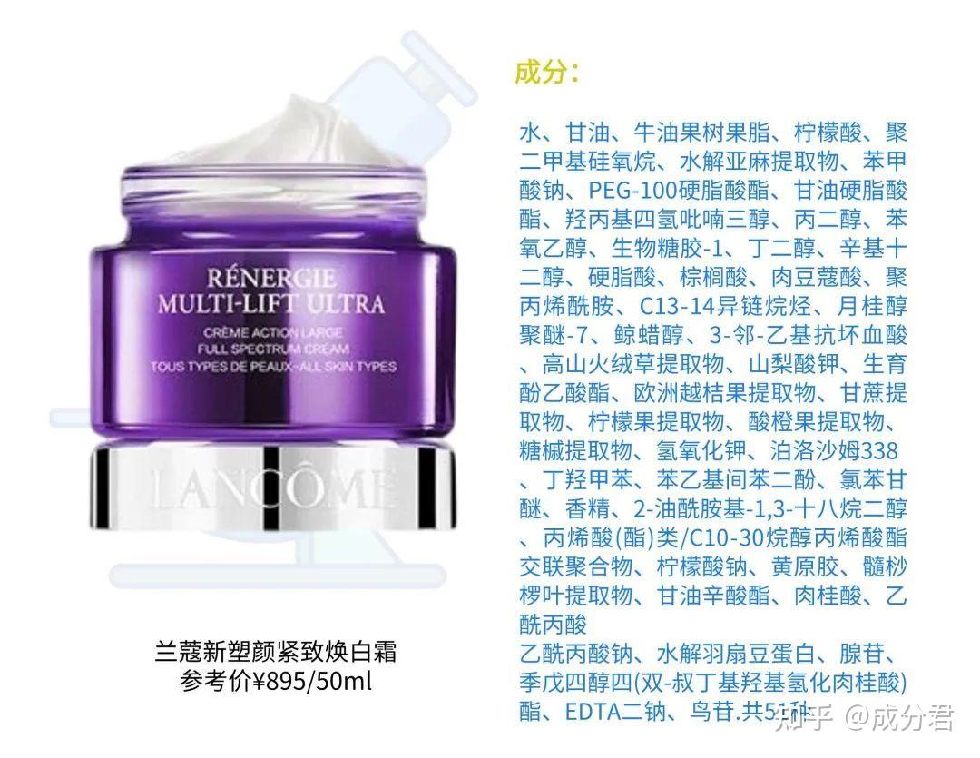 兰蔻新品雪花霜好用吗