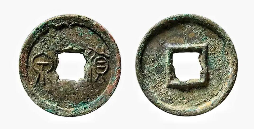 古代各朝代20种钱币名称及别称:贝币、铜币、布币、刀币、圜钱、货泉、秦半两、铢钱、通宝、元宝、交子、会子、宝钞、银元... - 知乎