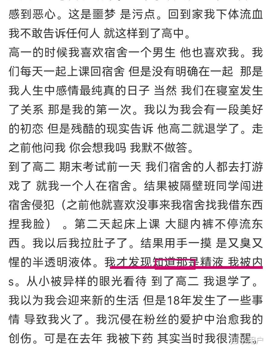 怎么看待糖果君发的文章? - 知乎