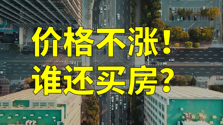 2022楼市惨淡收场,新一年救市需要救的是什么? - 知乎