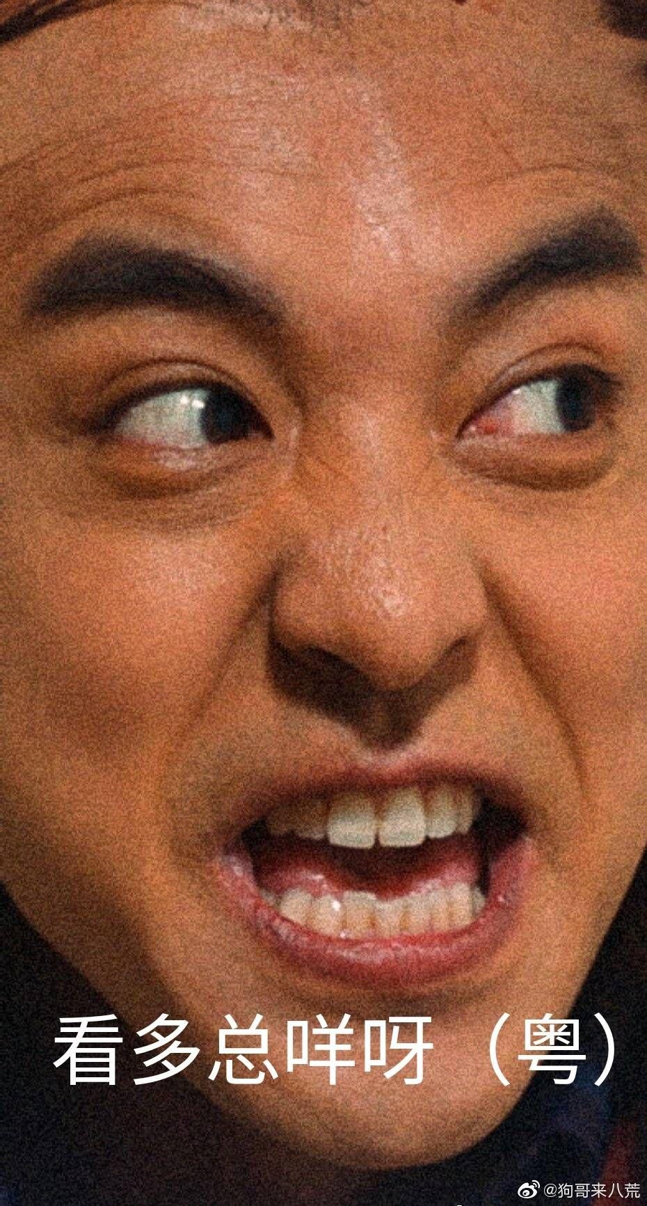 爱情公寓张伟手机壁纸有没有那个专业团队的全面屏的壁纸? - 知乎